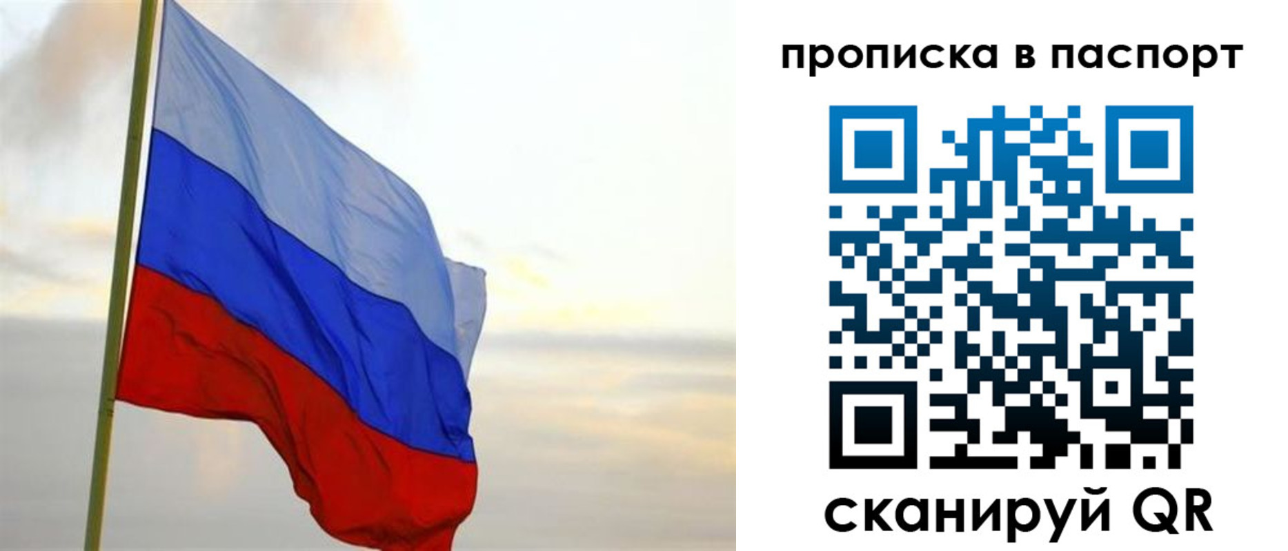 регистрация для школы в Мыски