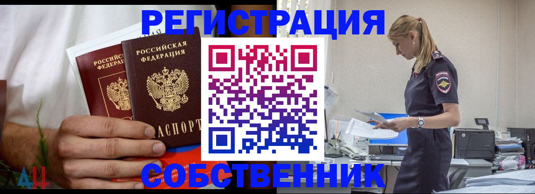 регистрация для дет. сада в Мыски