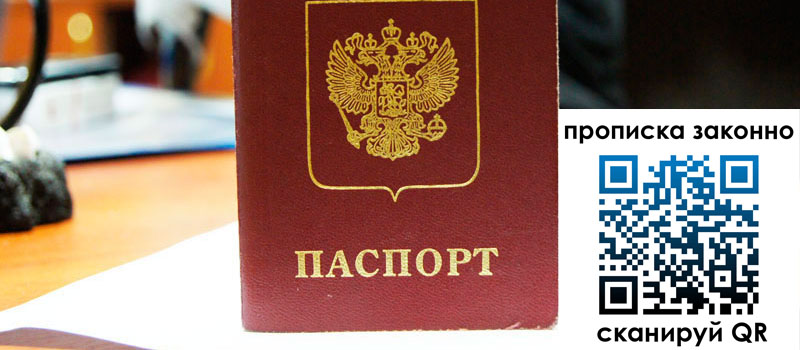 регистрация в Мыски регистрация в Мыски